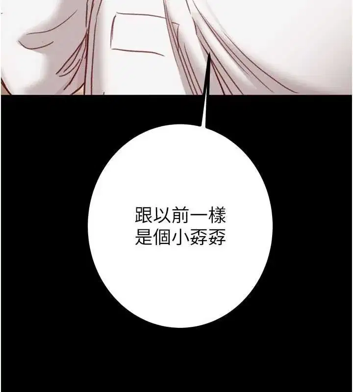 第171話