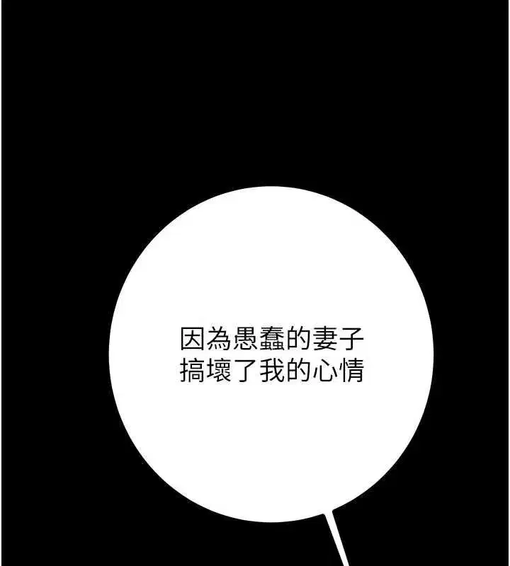 第171話