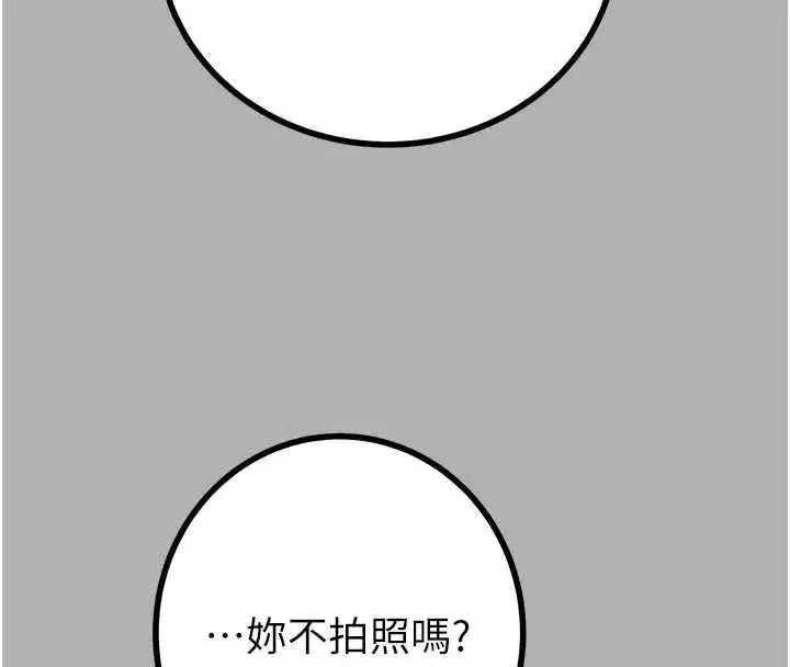 第171話