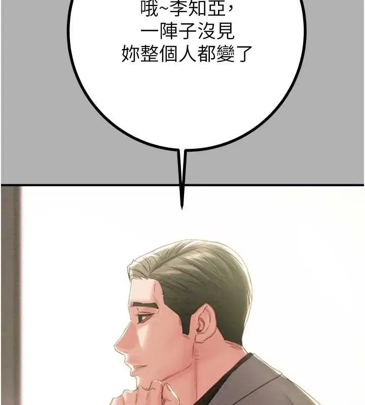 第171話