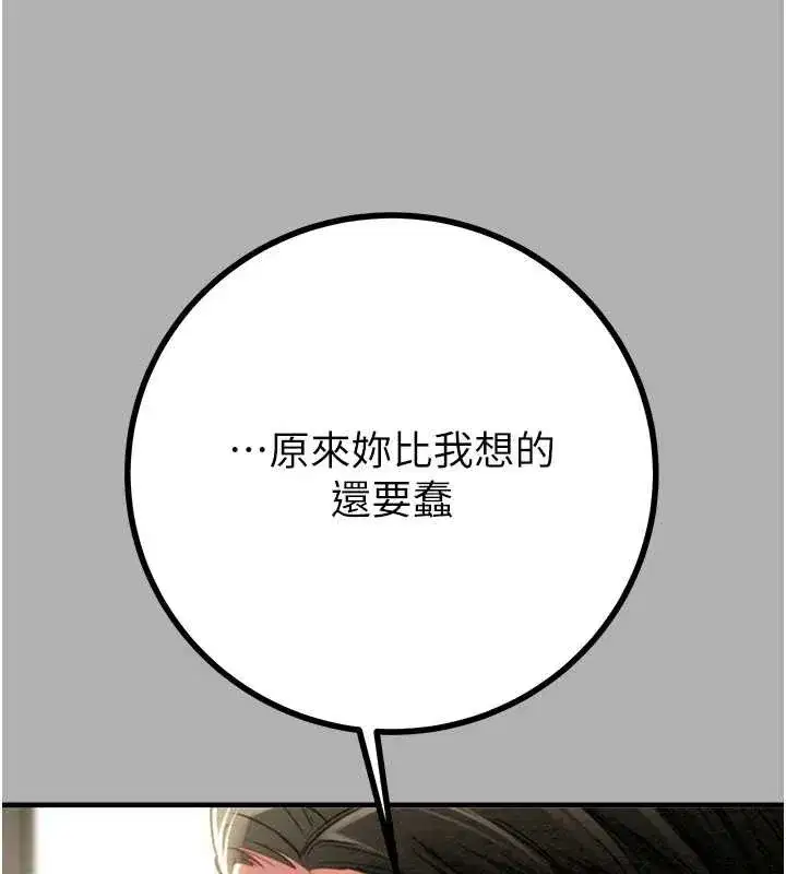 第171話