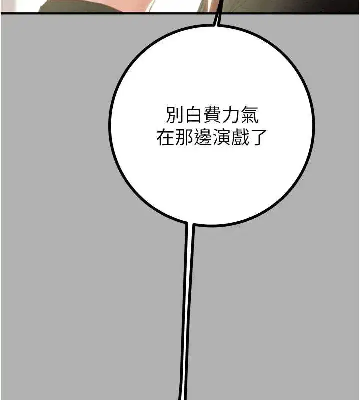 第171話