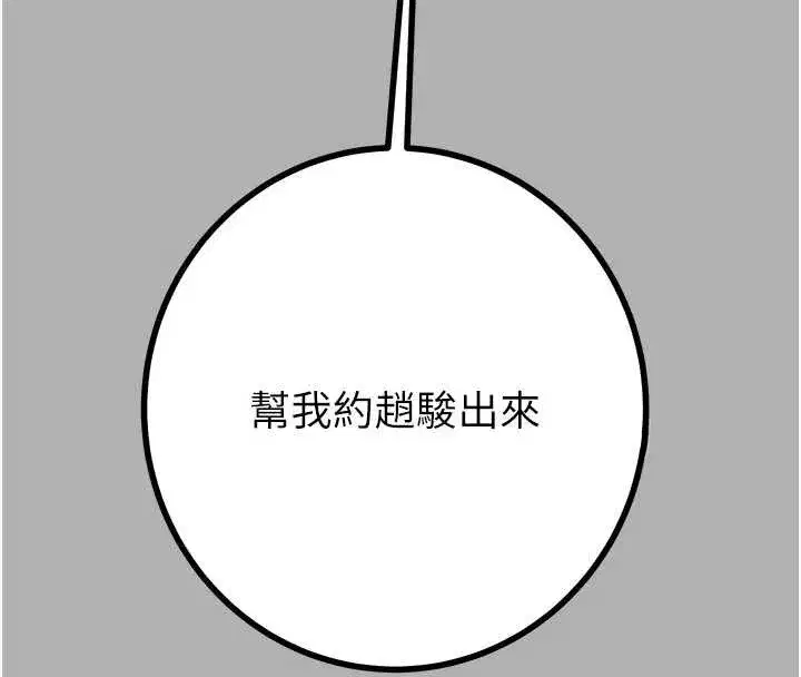 第171話