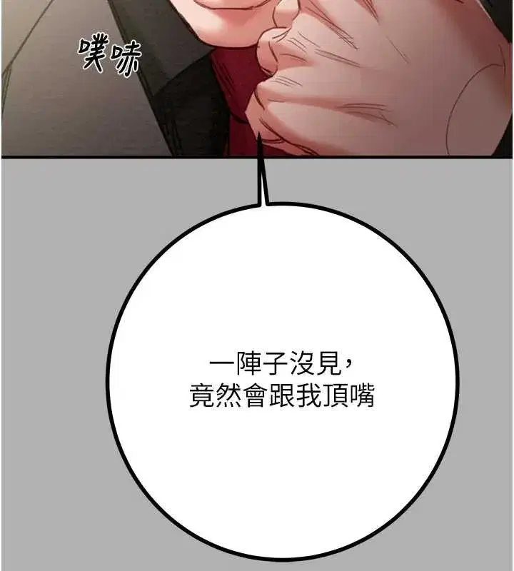 第171話