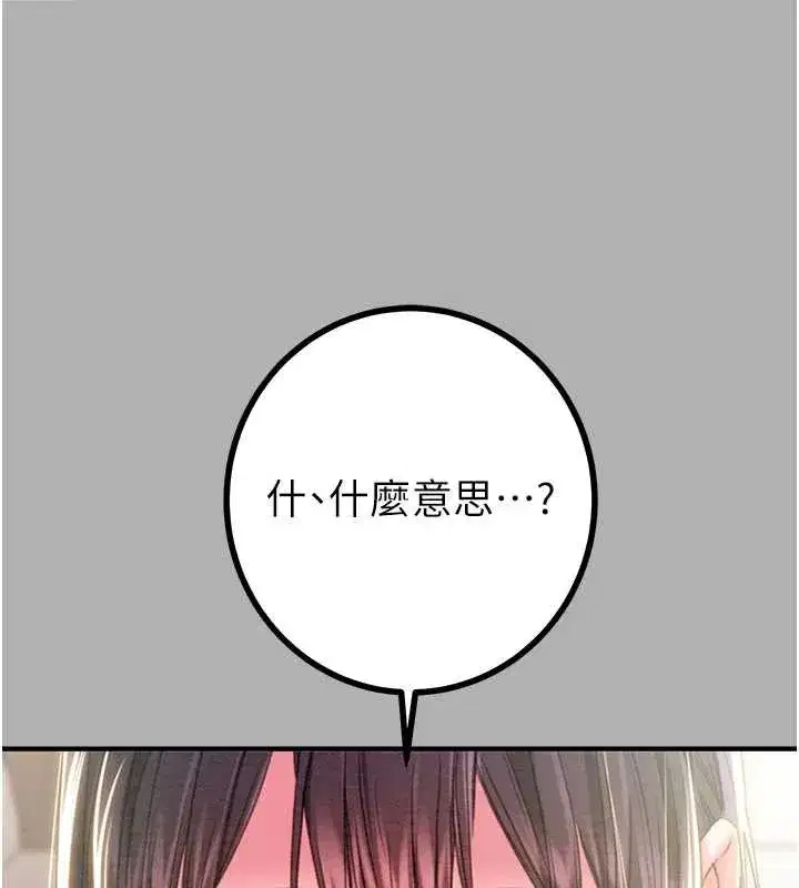 第171話