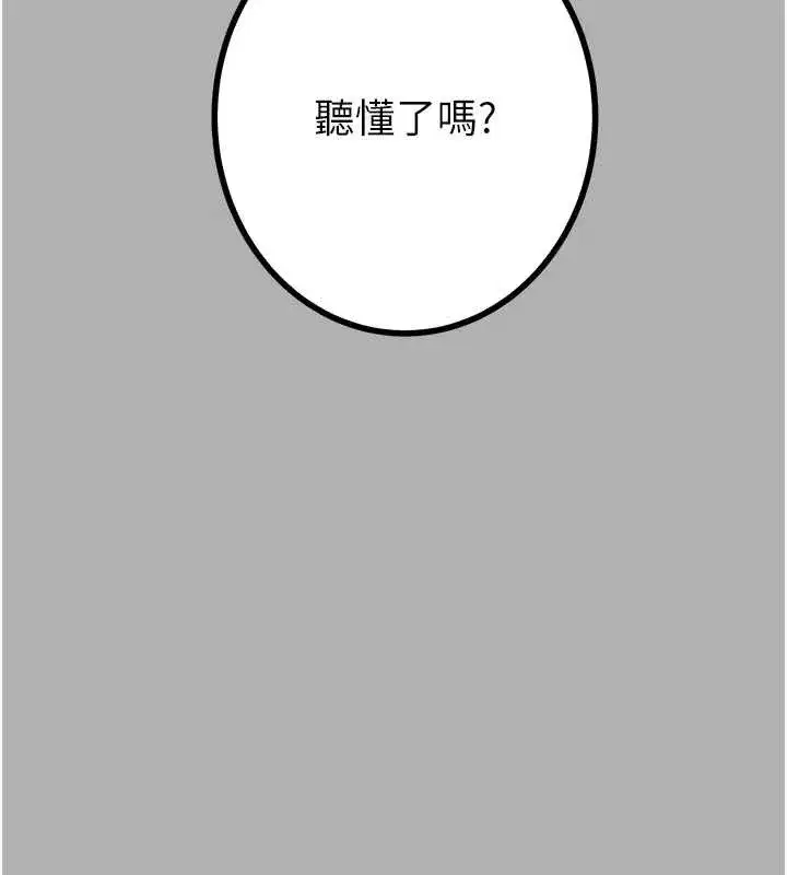第171話