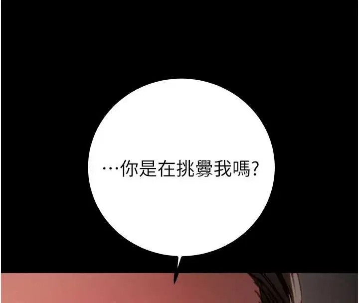 第171話