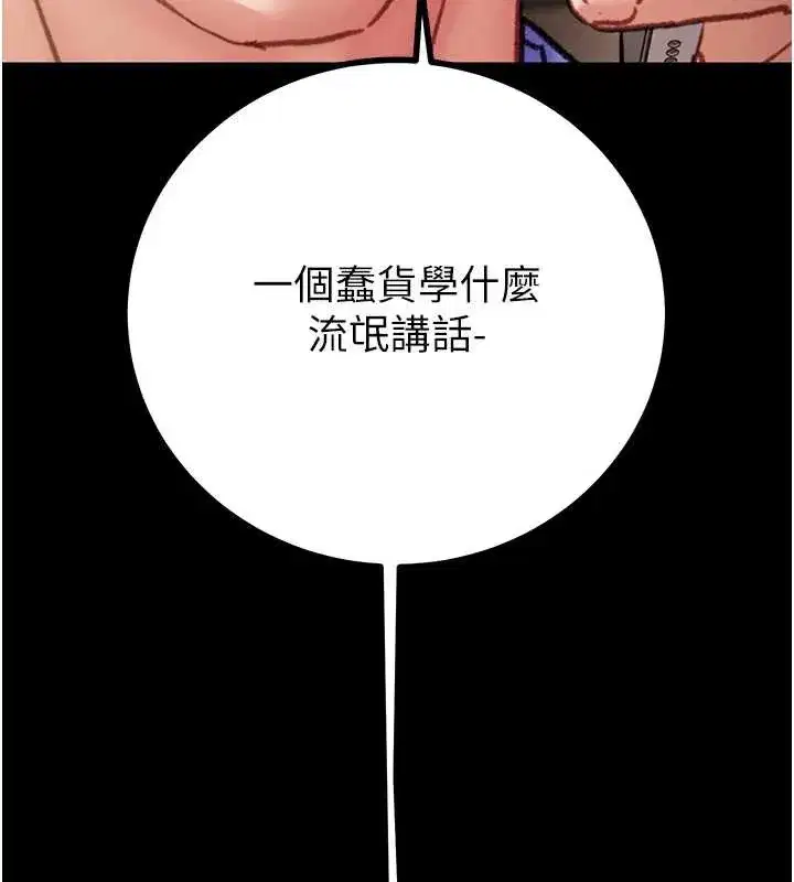 第171話
