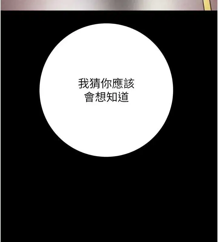 第171話