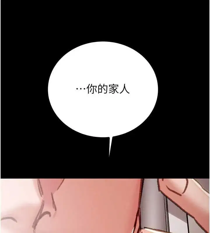 第171話