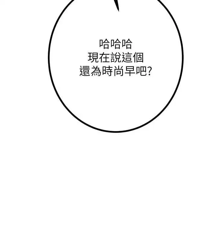 第171話