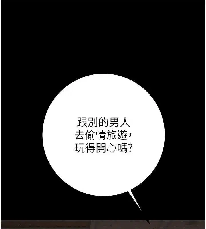 第171話