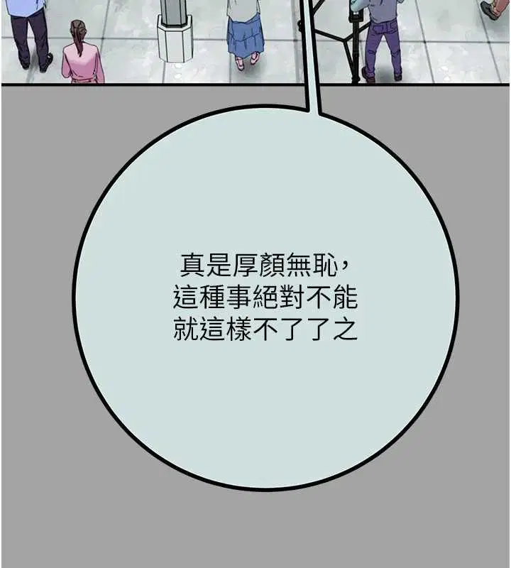 第172話