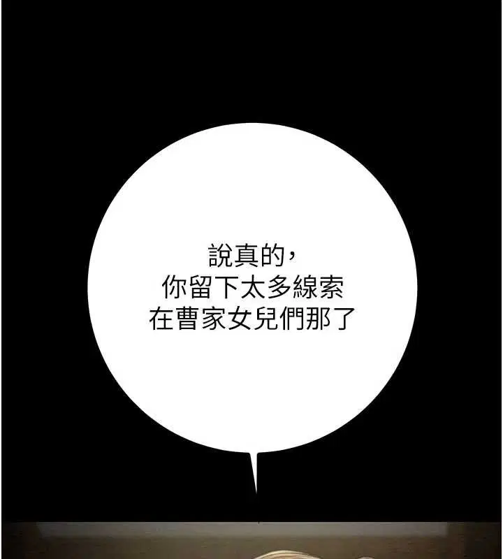第172話