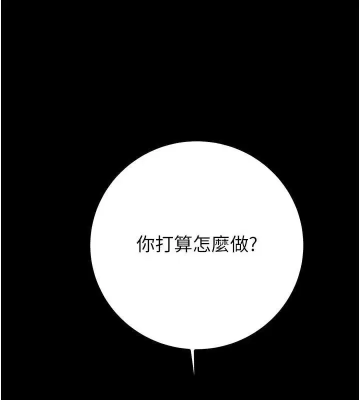 第172話