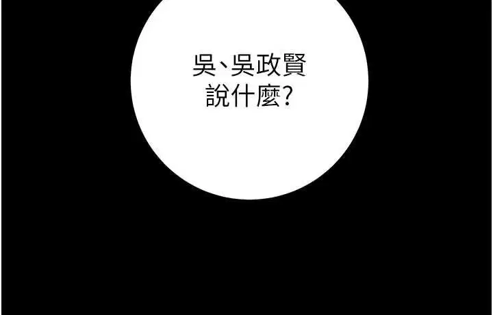 第172話