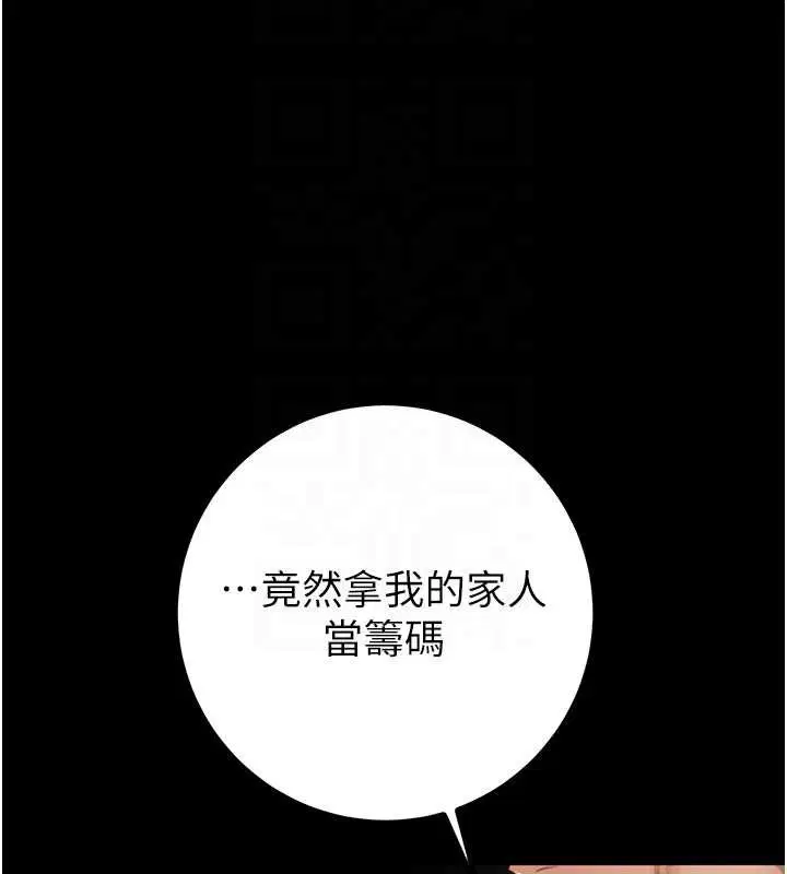 第172話