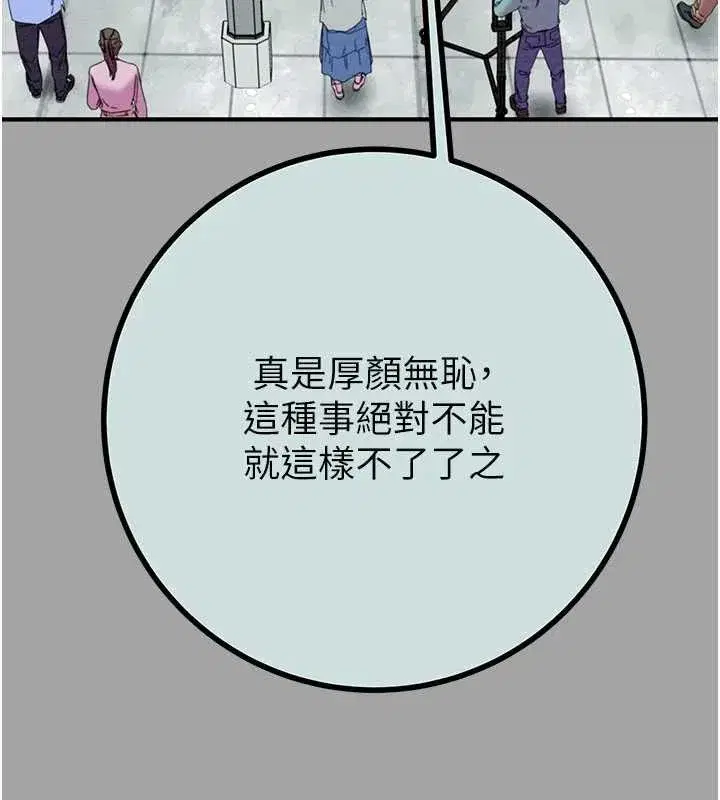 第173話