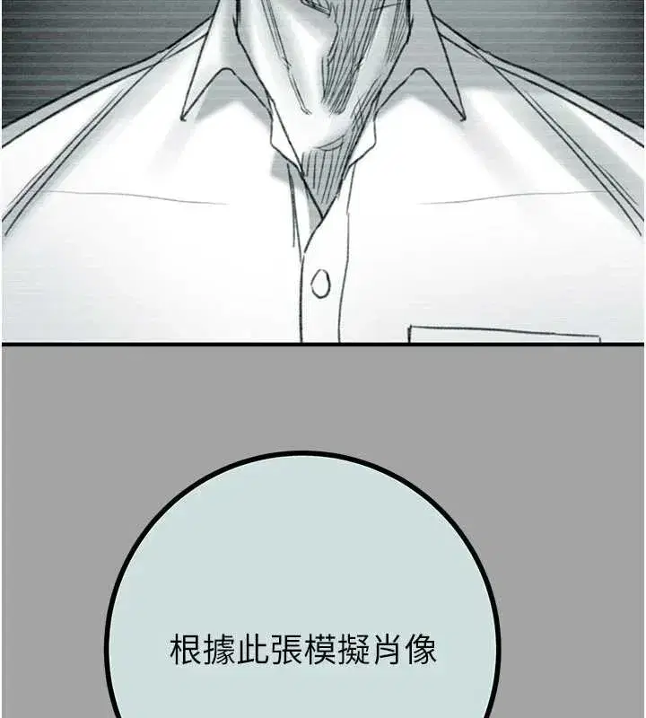 第173話