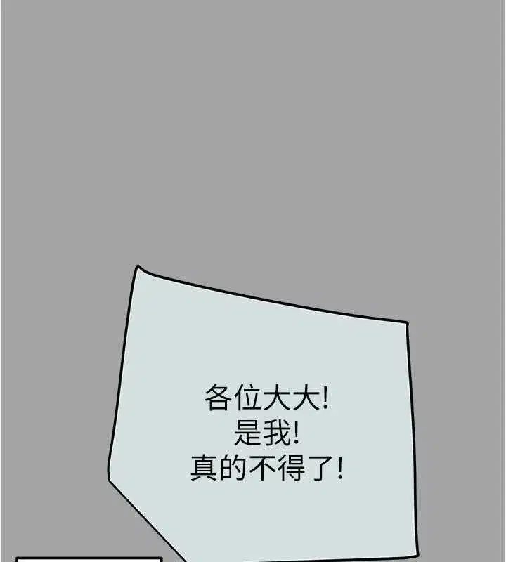 第173話