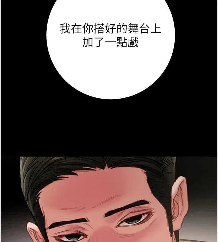 第173話