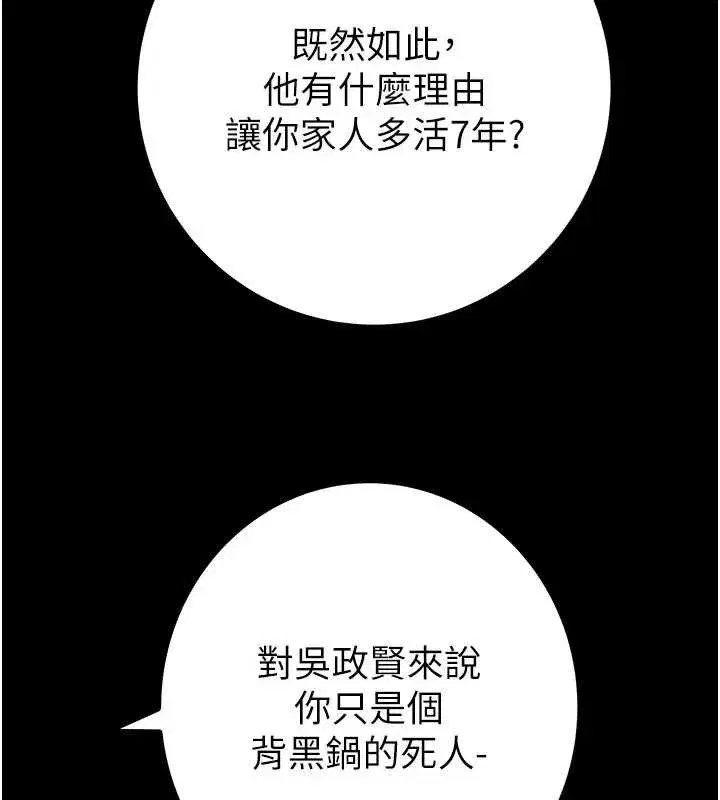 第173話
