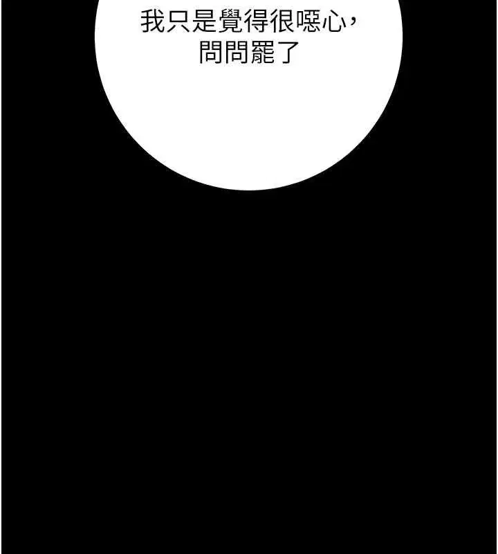第173話