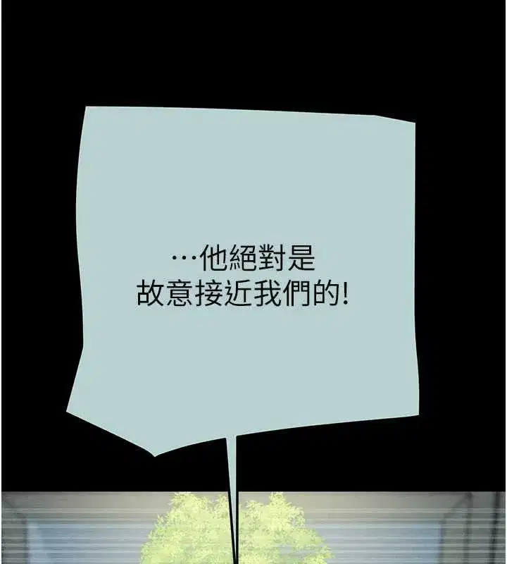 第173話