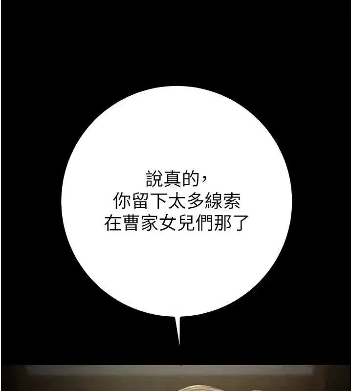 第173話