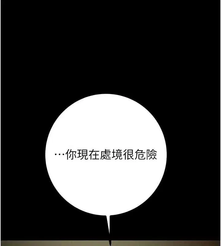 第173話