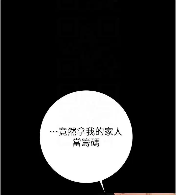 第173話
