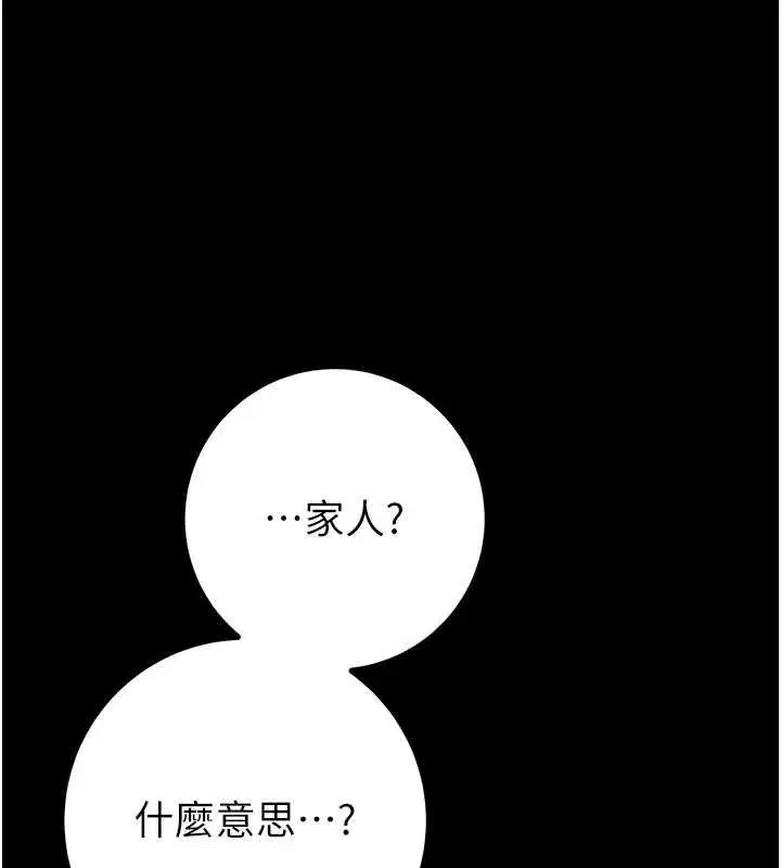 第173話
