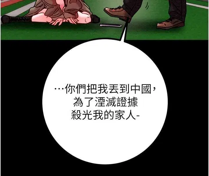 第173話