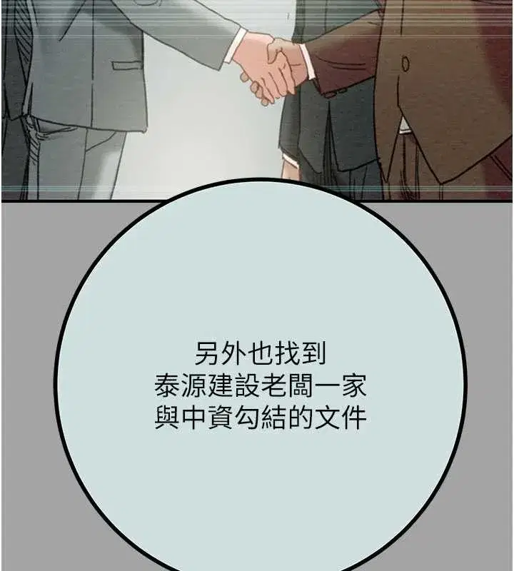 第173話