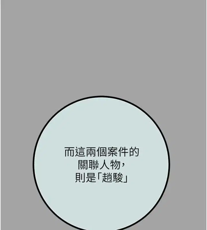 第173話