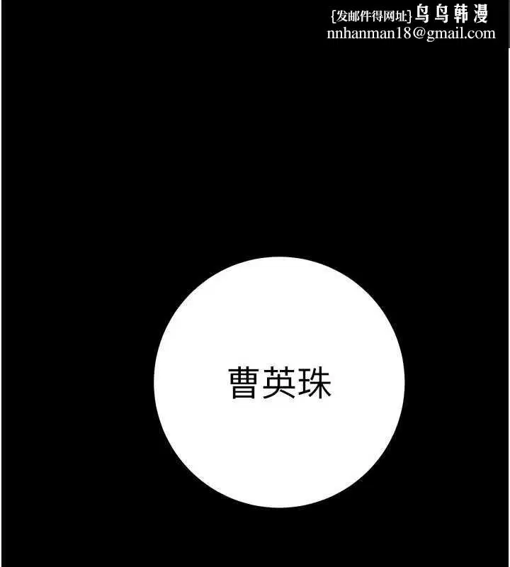 第174話