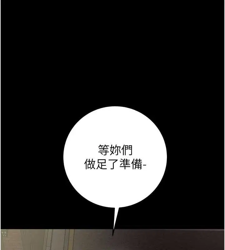 第174話