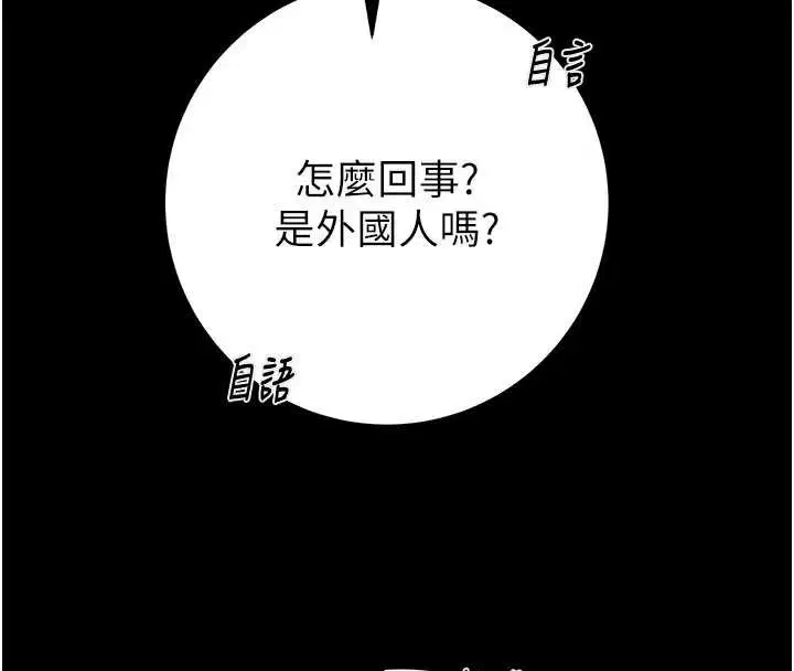 第174話