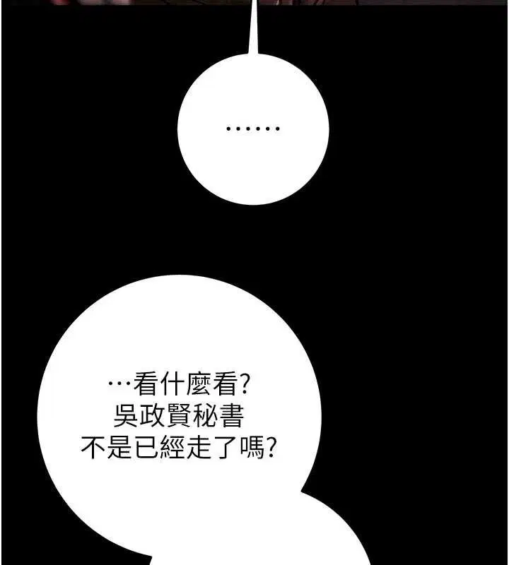 第174話