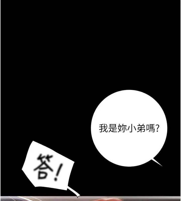 第174話