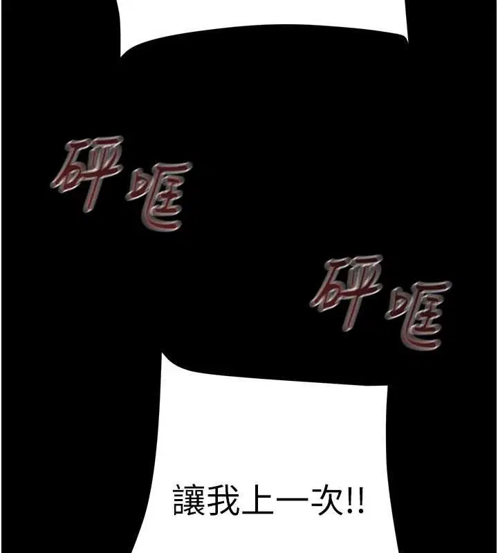 第174話