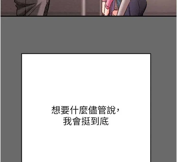 第174話