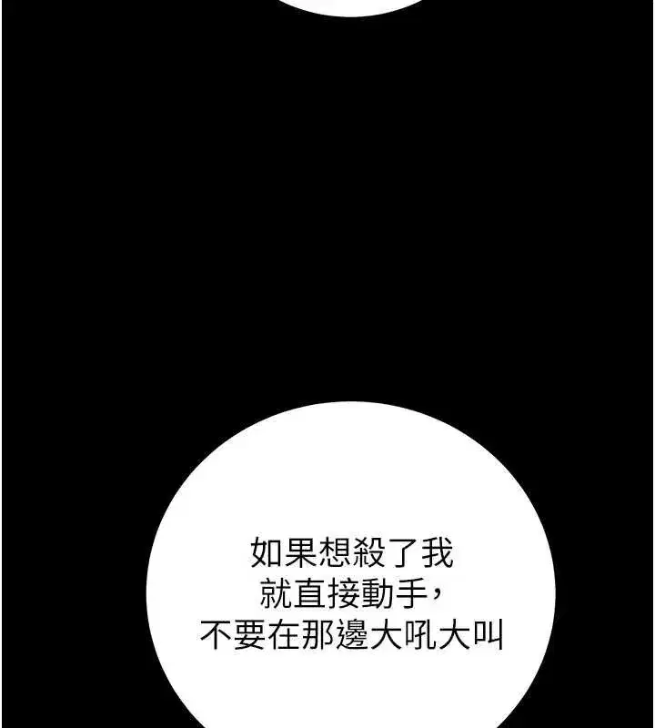 第175話