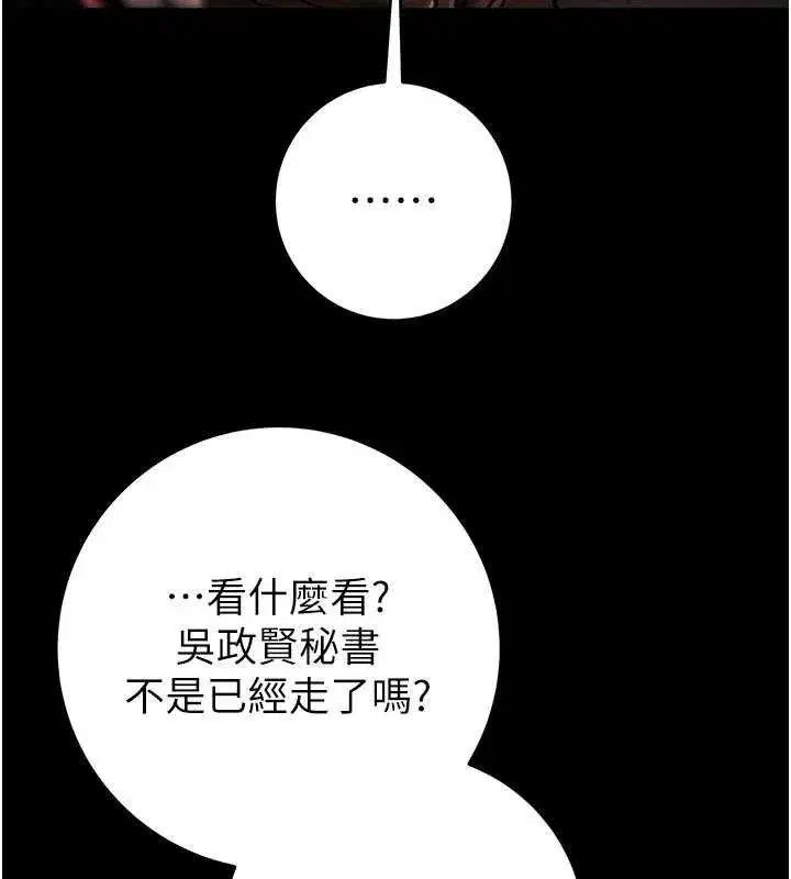 第175話
