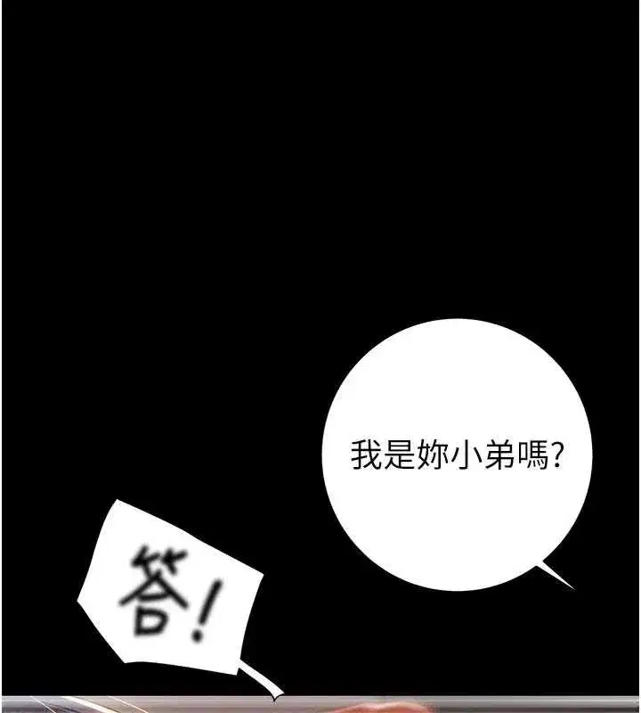 第175話