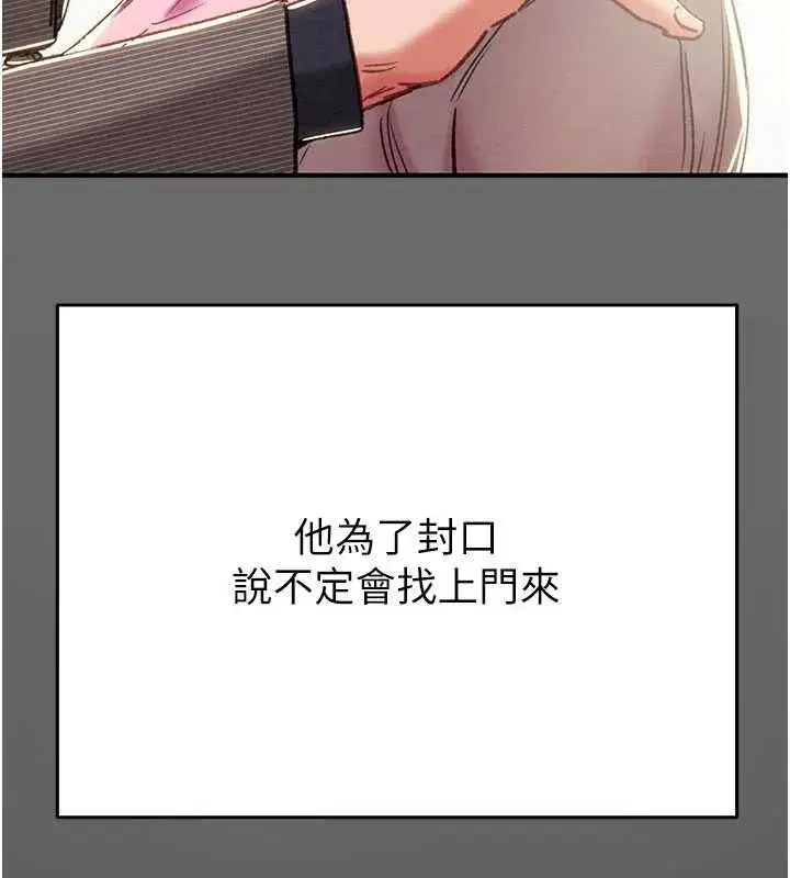 第175話