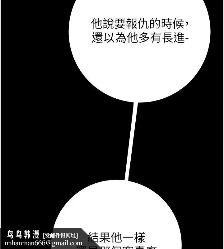 第176話