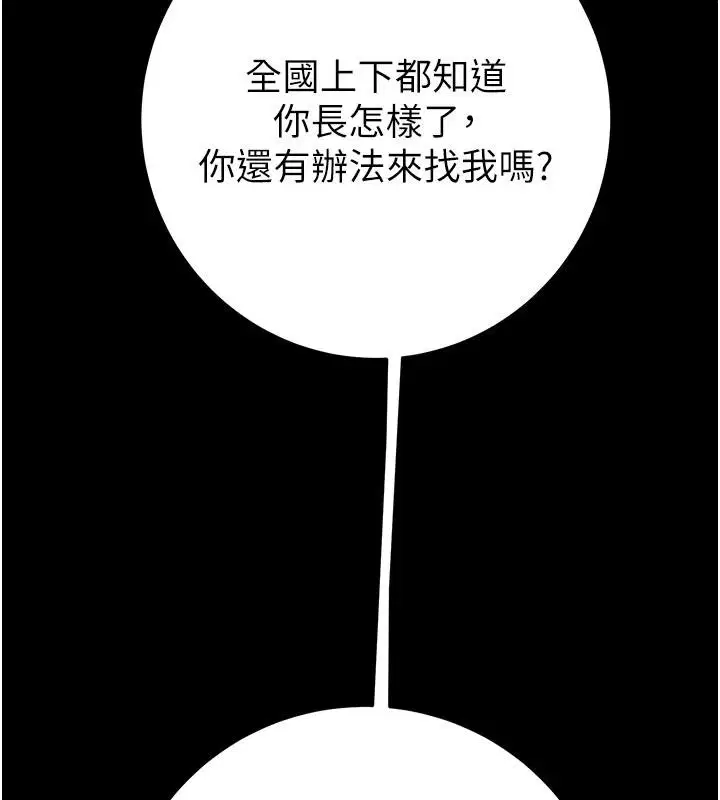 第176話