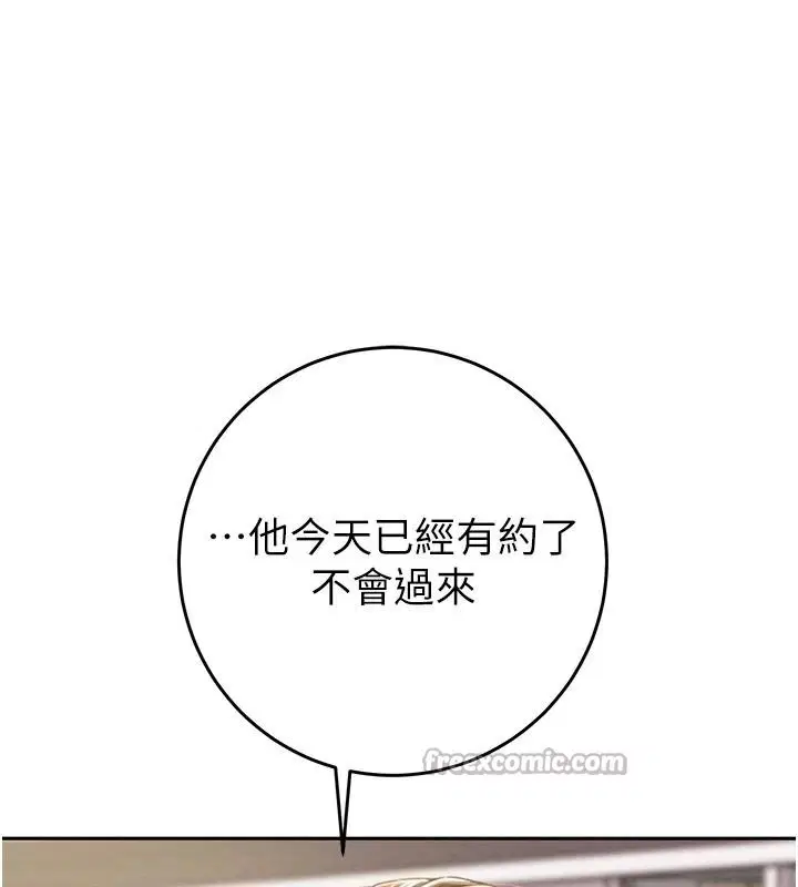 第176話