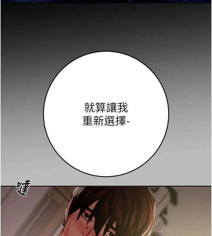 第176話